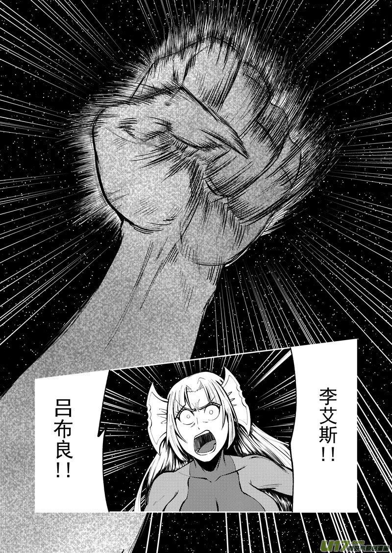 十万个冷笑话韩漫全集-99952 怪兽篇无删减无遮挡章节图片 