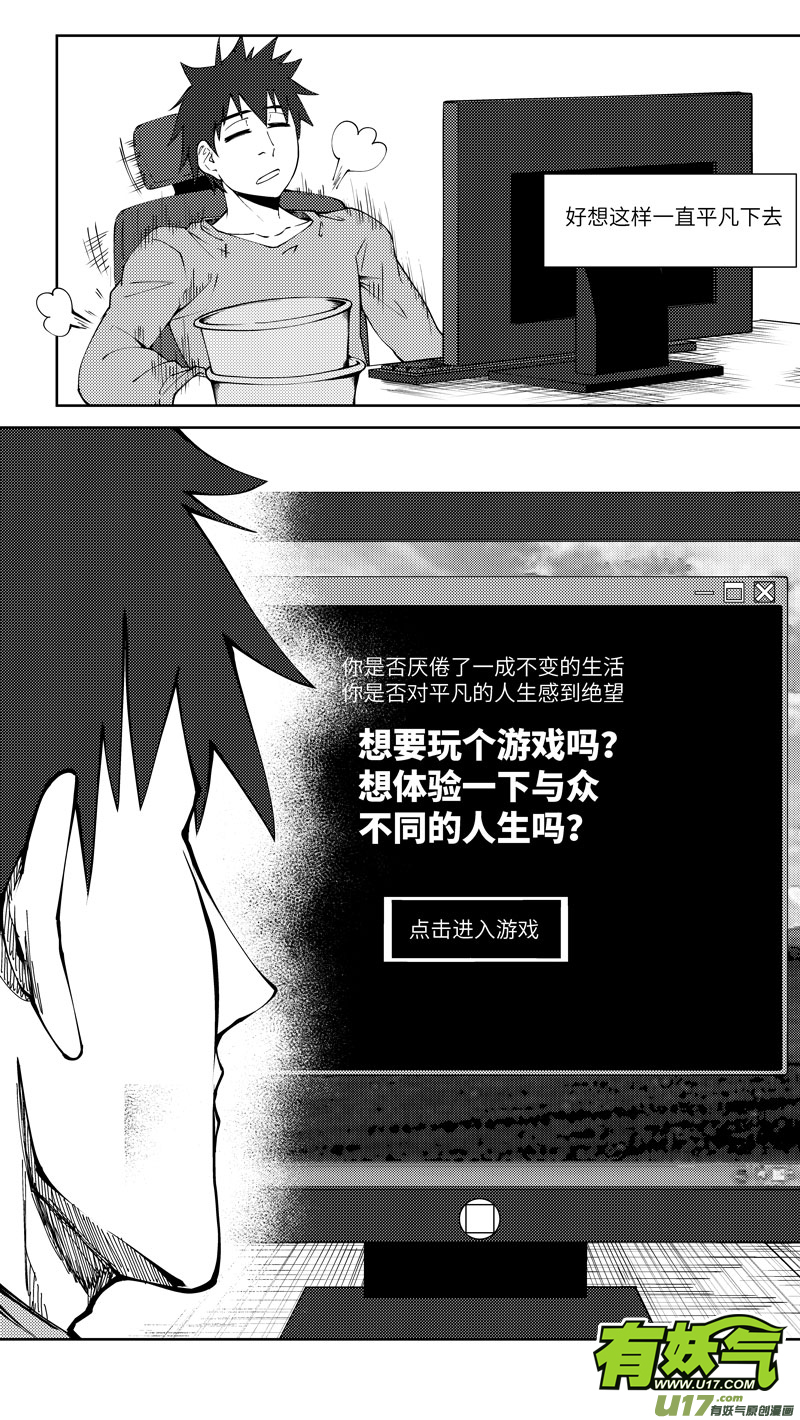 十万个冷笑话韩漫全集-10000i无删减无遮挡章节图片 