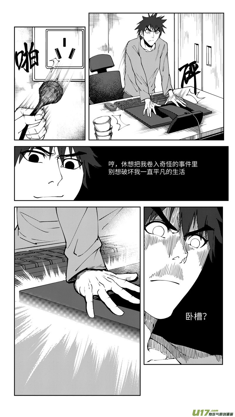 十万个冷笑话韩漫全集-10000i无删减无遮挡章节图片 