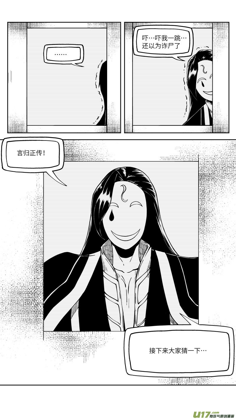 十万个冷笑话韩漫全集-10002i无删减无遮挡章节图片 