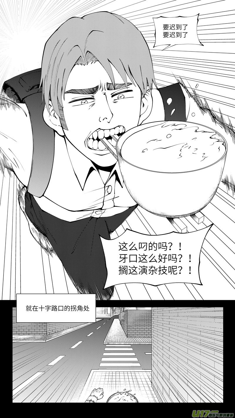 十万个冷笑话韩漫全集-10003i无删减无遮挡章节图片 