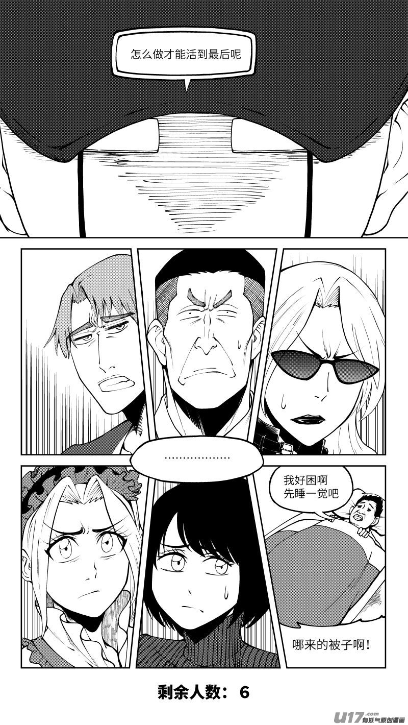 十万个冷笑话韩漫全集-10004i无删减无遮挡章节图片 