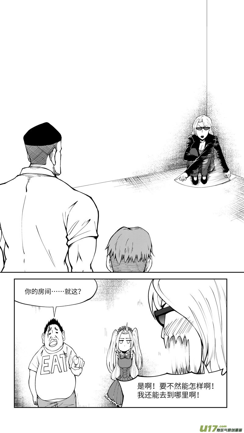 十万个冷笑话韩漫全集-10005i无删减无遮挡章节图片 