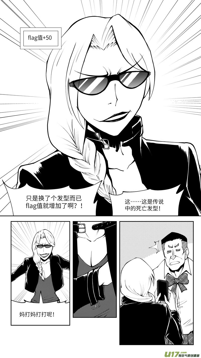 十万个冷笑话韩漫全集-10007i无删减无遮挡章节图片 