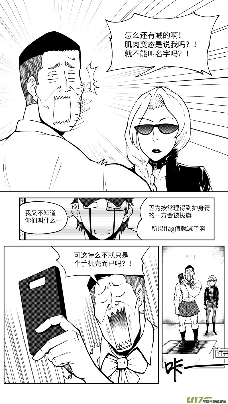 十万个冷笑话韩漫全集-10007i无删减无遮挡章节图片 