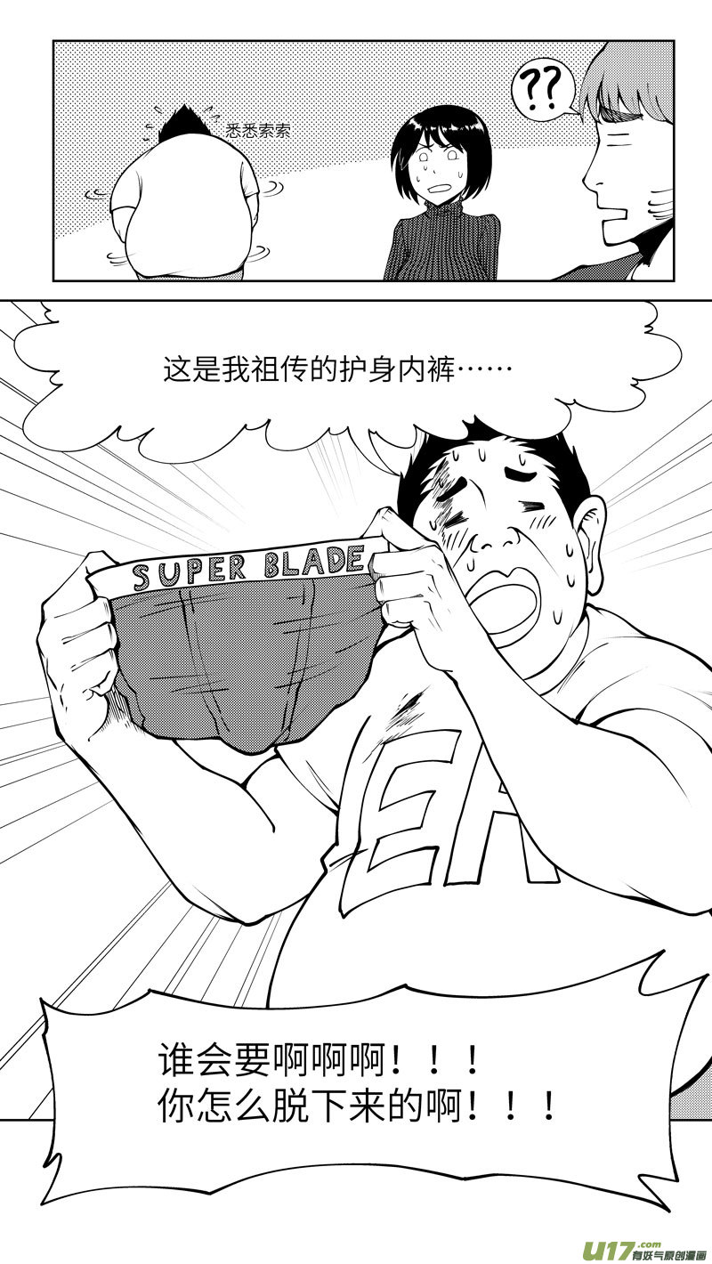 十万个冷笑话韩漫全集-10007i无删减无遮挡章节图片 