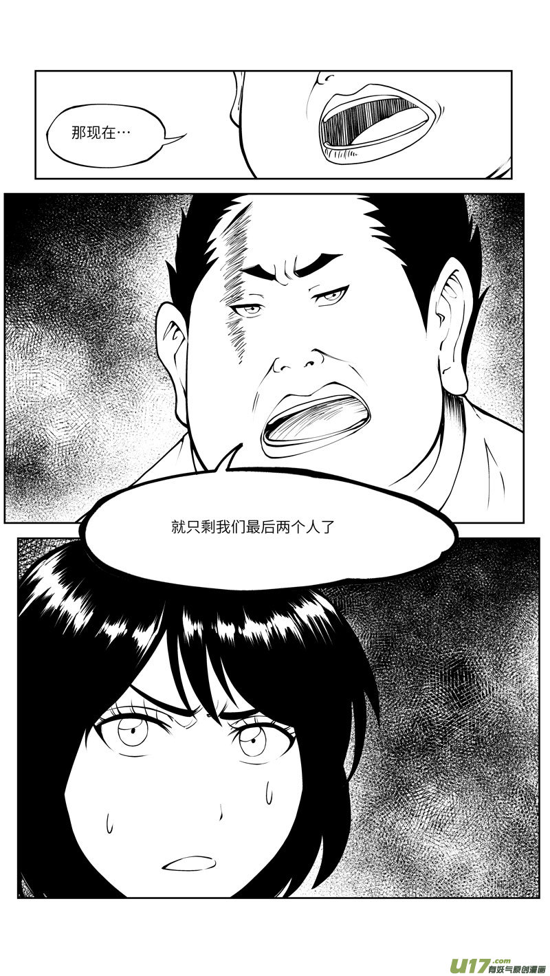 十万个冷笑话韩漫全集-10009i无删减无遮挡章节图片 