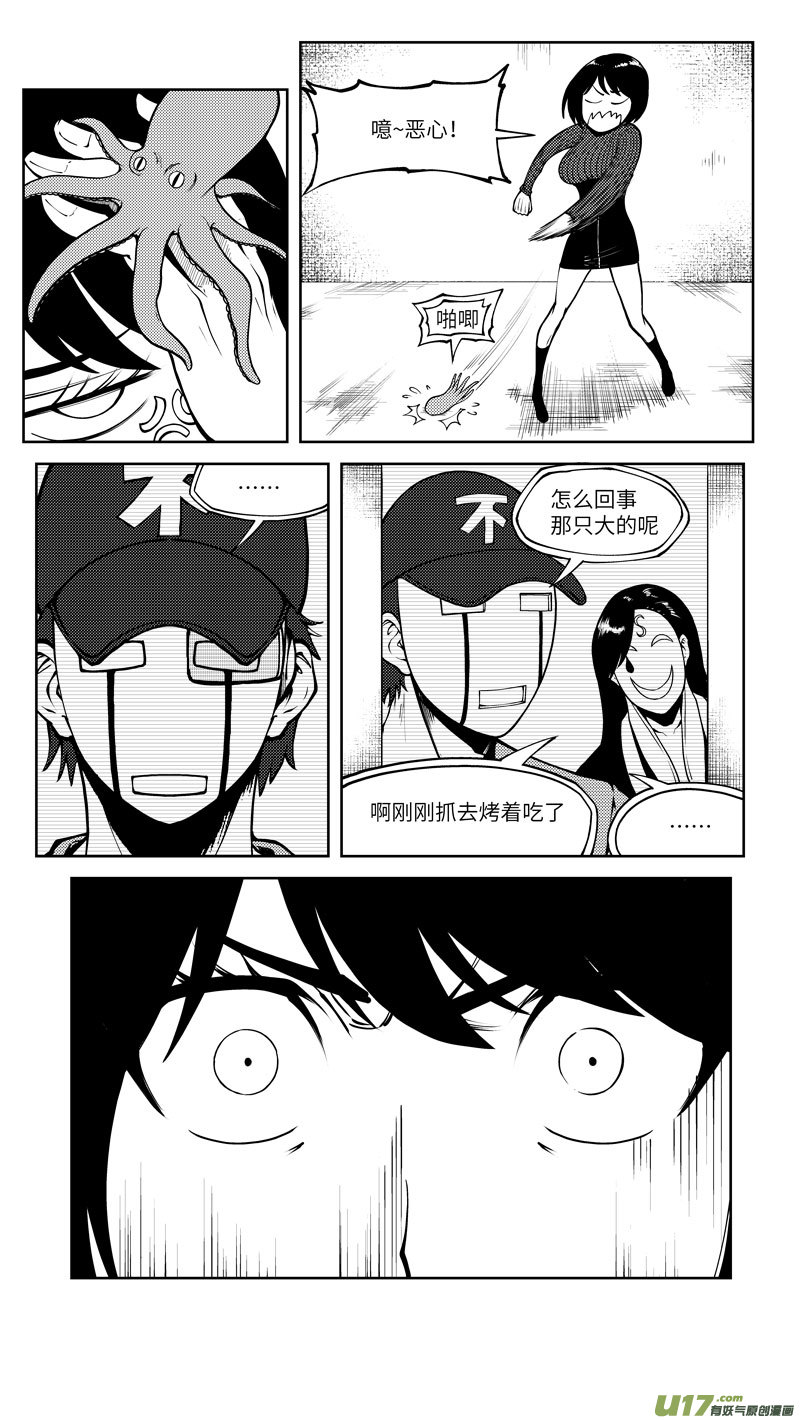 十万个冷笑话韩漫全集-10010i无删减无遮挡章节图片 