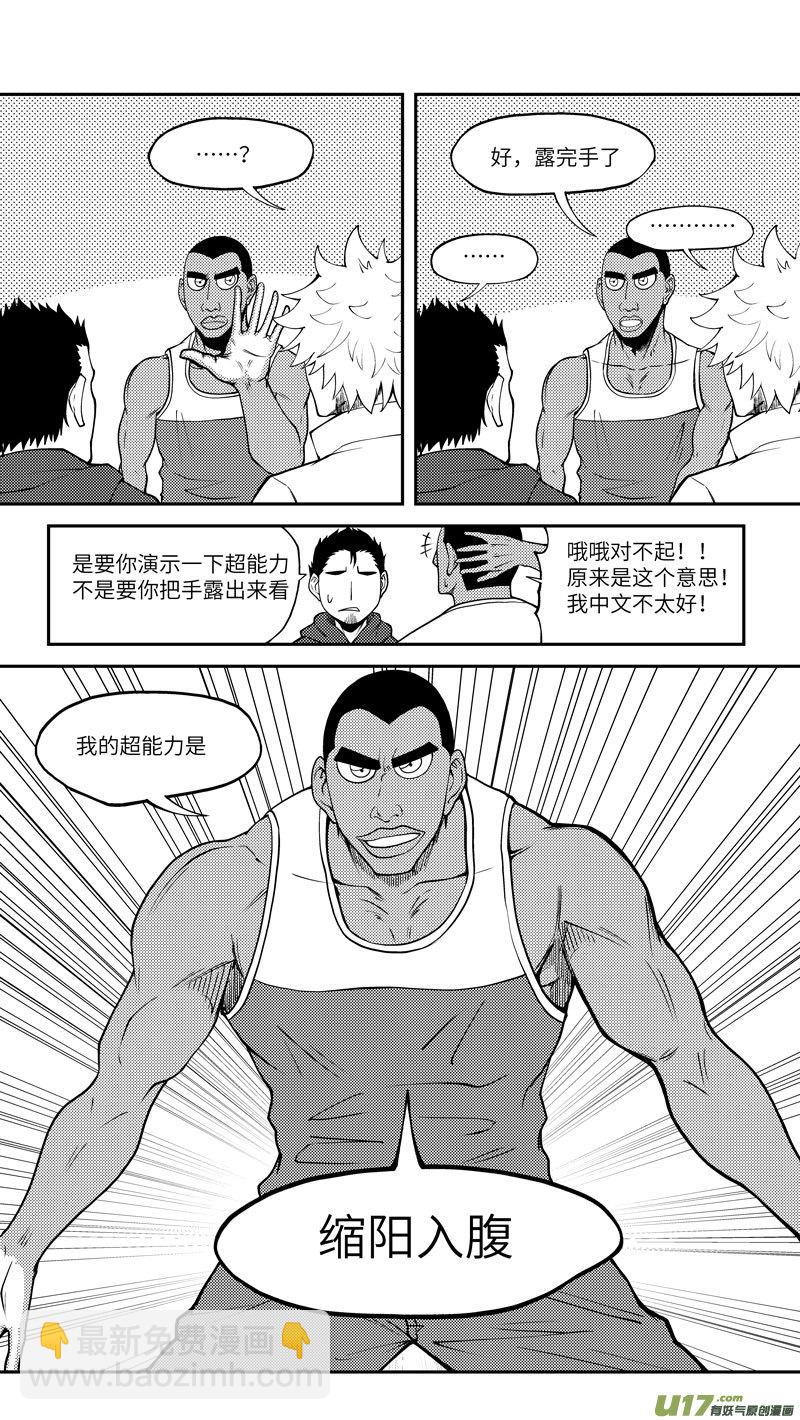 十万个冷笑话韩漫全集-100052 新篮无删减无遮挡章节图片 