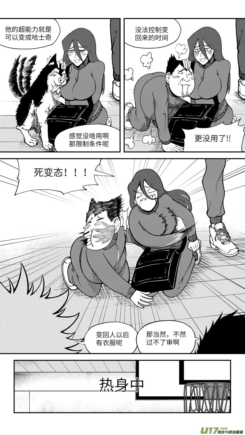 十万个冷笑话韩漫全集-100054 新篮无删减无遮挡章节图片 