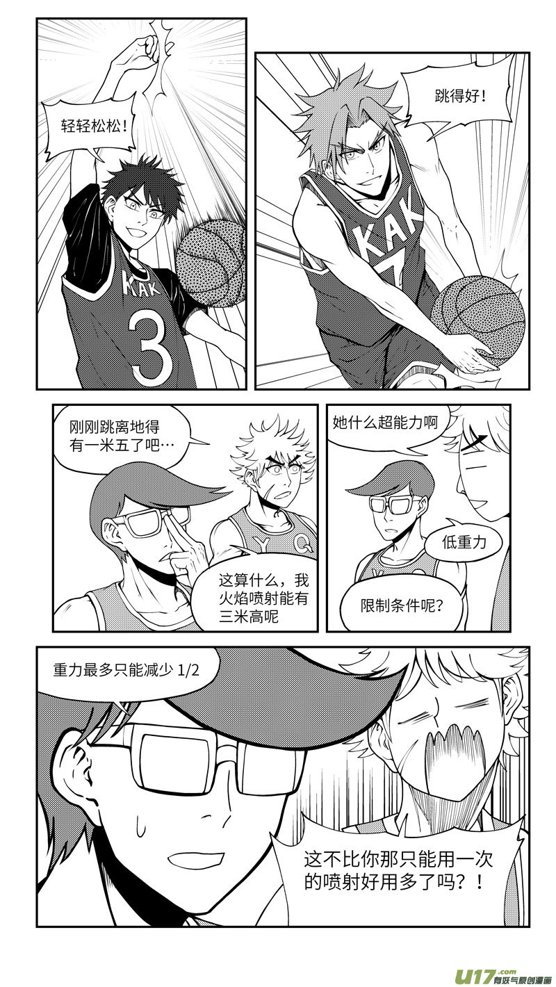 十万个冷笑话韩漫全集-100055 新篮无删减无遮挡章节图片 
