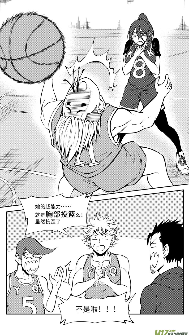 十万个冷笑话韩漫全集-100055 新篮无删减无遮挡章节图片 