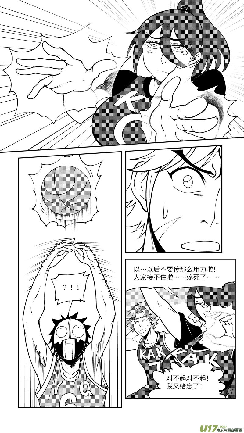 十万个冷笑话韩漫全集-100055 新篮无删减无遮挡章节图片 