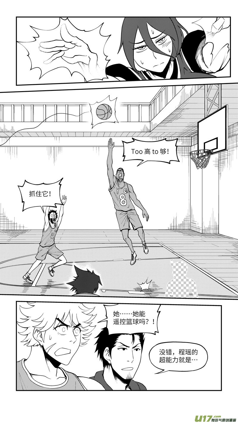 十万个冷笑话韩漫全集-100055 新篮无删减无遮挡章节图片 