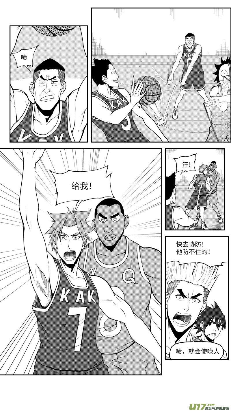 十万个冷笑话韩漫全集-100057 新篮无删减无遮挡章节图片 