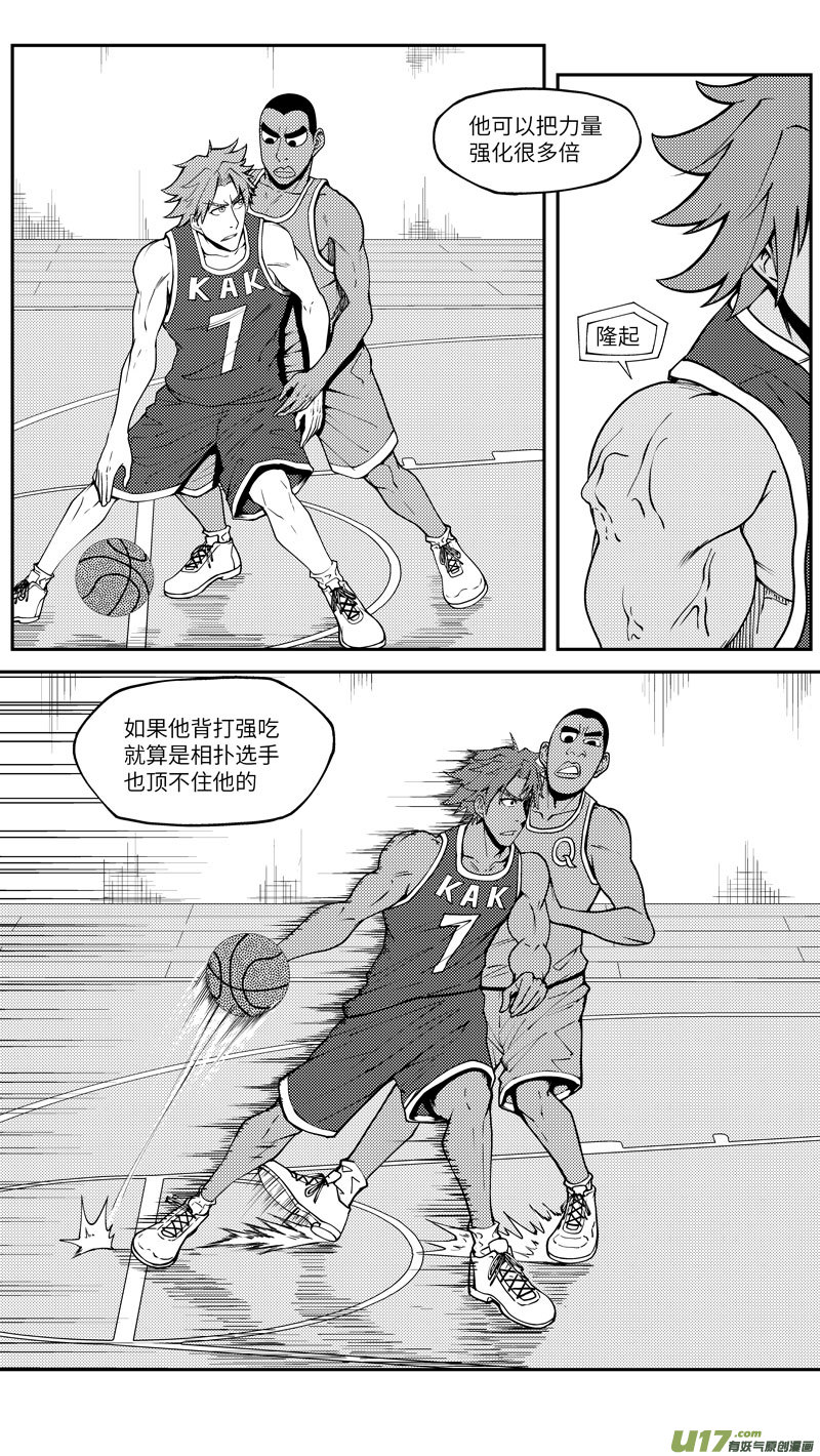 十万个冷笑话韩漫全集-100057 新篮无删减无遮挡章节图片 