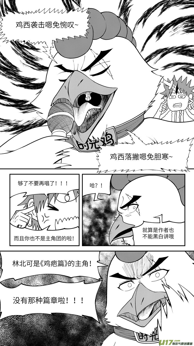 十万个冷笑话韩漫全集-十冷ASK下半期无删减无遮挡章节图片 