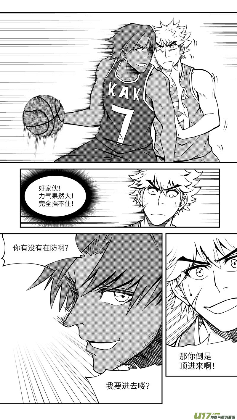 十万个冷笑话韩漫全集-100061 新篮无删减无遮挡章节图片 