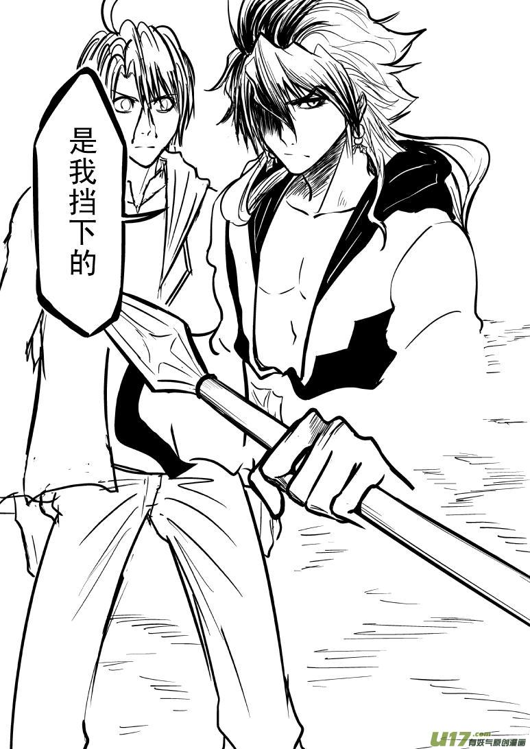 十万个冷笑话韩漫全集-99992世界末日篇无删减无遮挡章节图片 