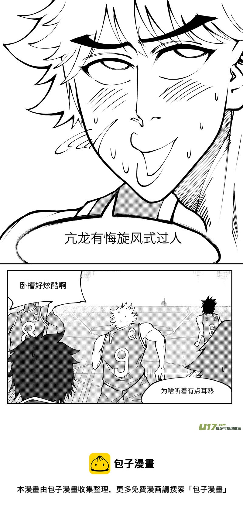 十万个冷笑话韩漫全集-100063 新篮无删减无遮挡章节图片 
