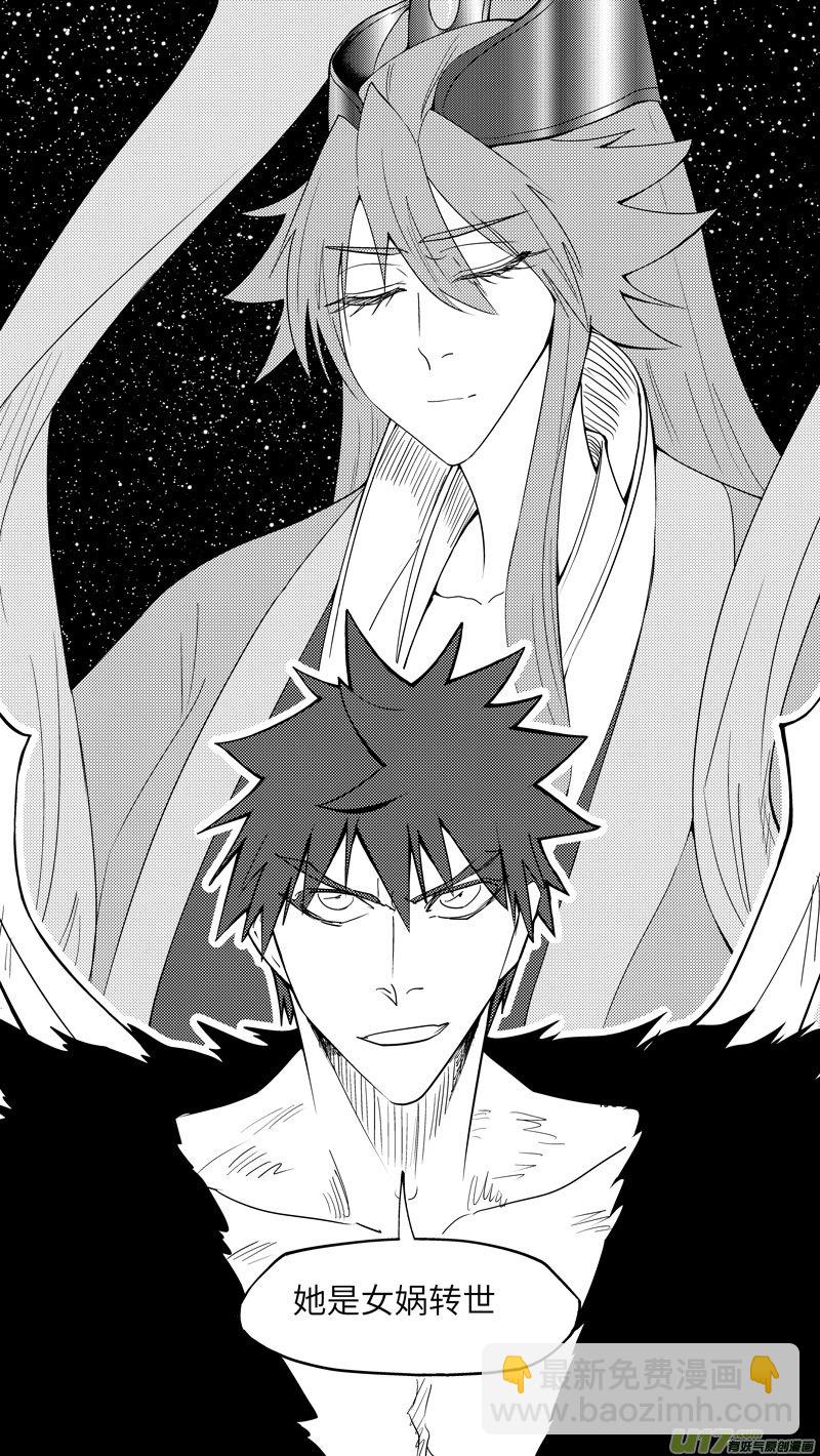 十万个冷笑话韩漫全集-90012 驱魔无删减无遮挡章节图片 
