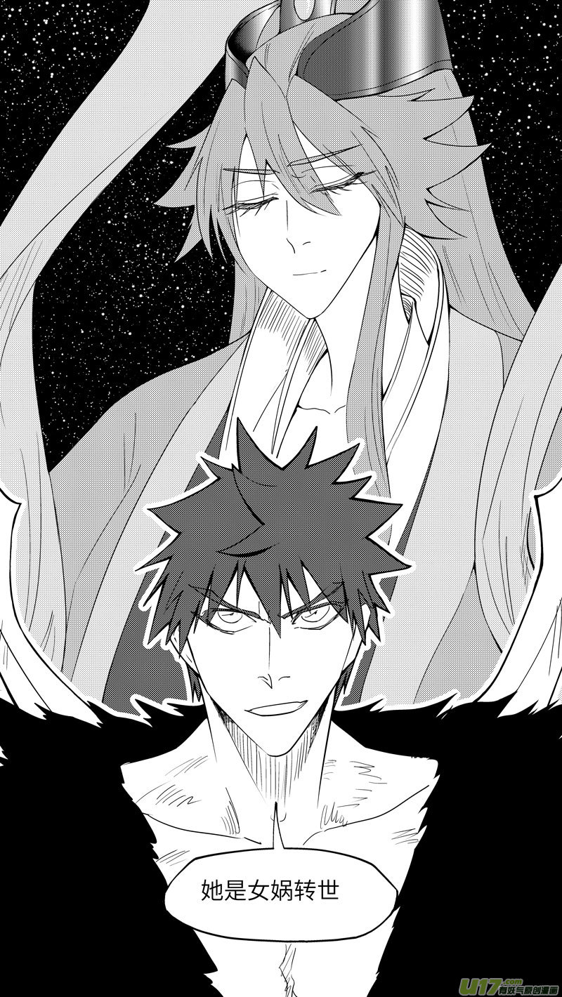 十万个冷笑话韩漫全集-99012 驱魔无删减无遮挡章节图片 