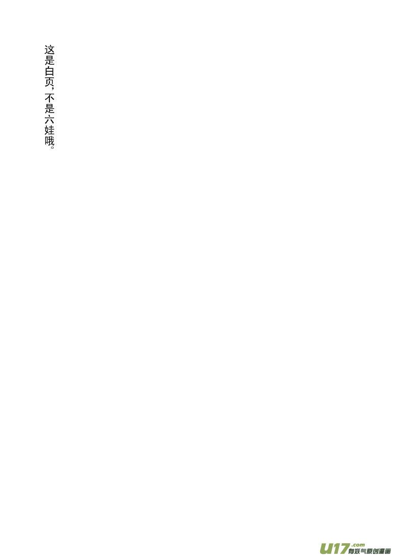 十万个冷笑话韩漫全集-十万·世界末日篇完结无删减无遮挡章节图片 