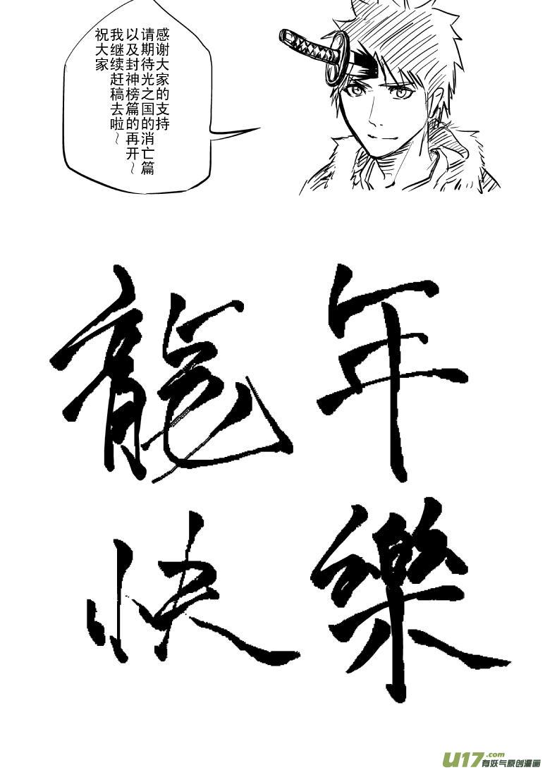 十万个冷笑话韩漫全集-－4096 C的汇报以及同人章无删减无遮挡章节图片 