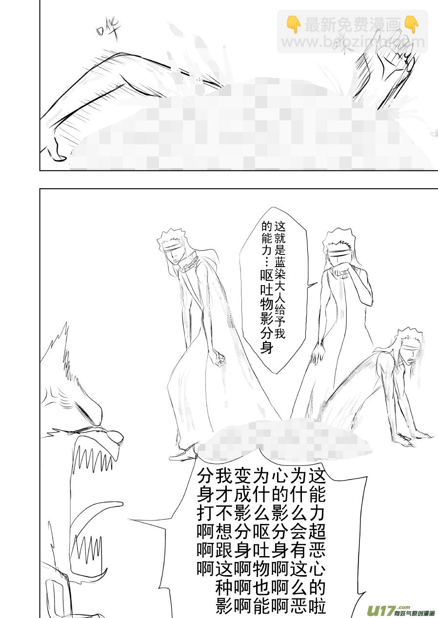 十万个冷笑话韩漫全集-99955光之国篇以及…无删减无遮挡章节图片 