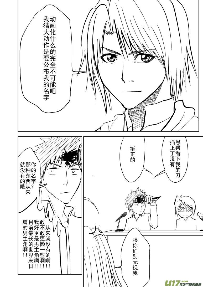 十万个冷笑话韩漫全集-－32768关于大动作无删减无遮挡章节图片 