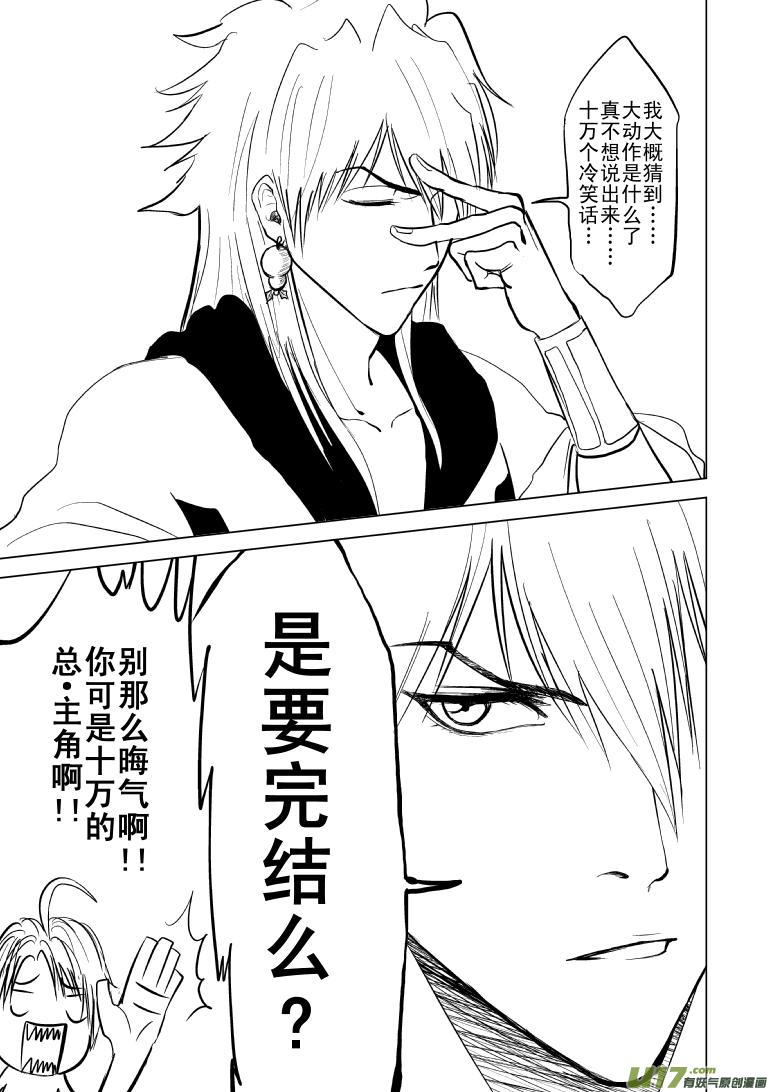 十万个冷笑话韩漫全集-－32768关于大动作无删减无遮挡章节图片 