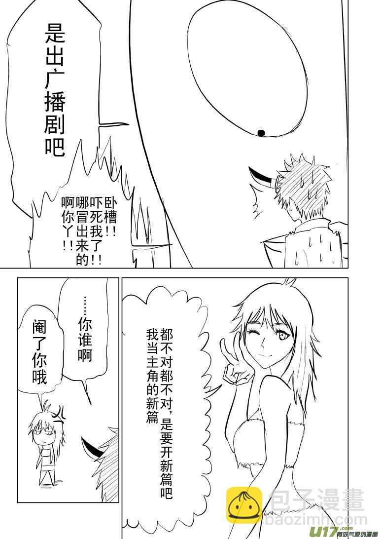 十万个冷笑话韩漫全集-－32768关于大动作无删减无遮挡章节图片 