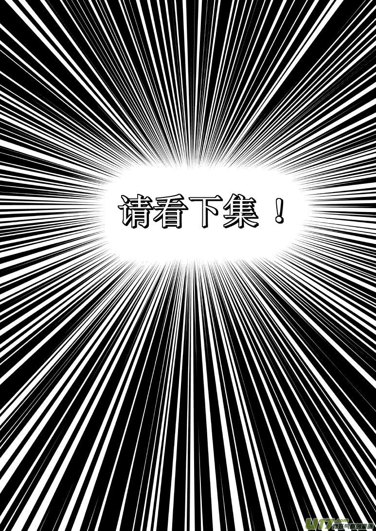 十万个冷笑话韩漫全集-－32768关于大动作无删减无遮挡章节图片 