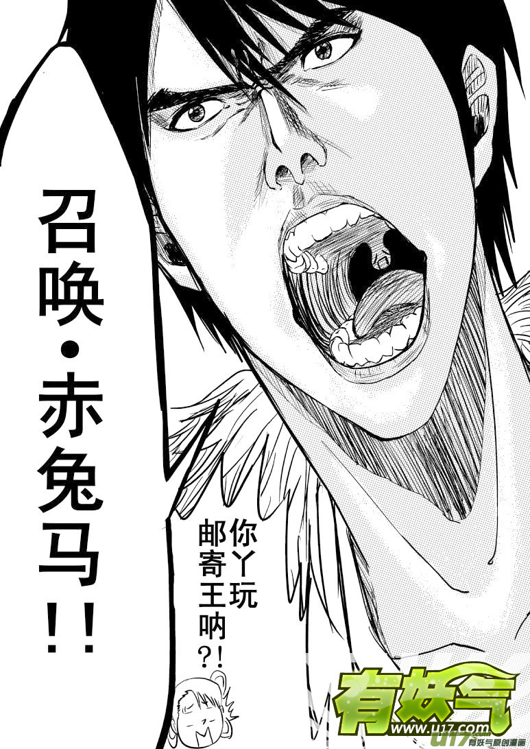 十万个冷笑话韩漫全集-1018 太2真人的一日无删减无遮挡章节图片 
