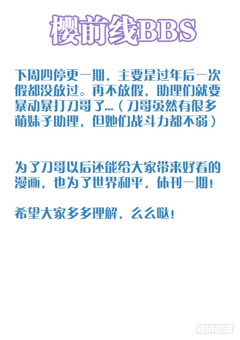食色大陆韩漫全集-104、很好吃！无删减无遮挡章节图片 