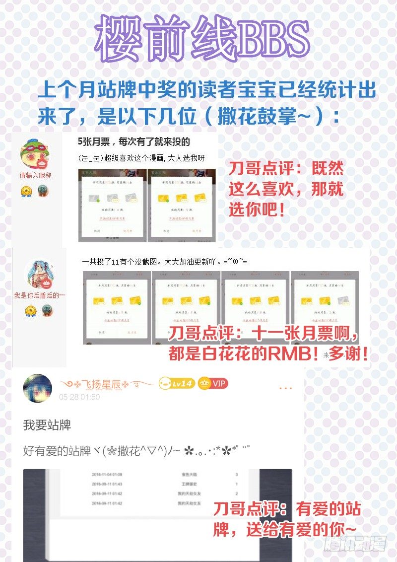 食色大陆韩漫全集-108、思念过度无删减无遮挡章节图片 