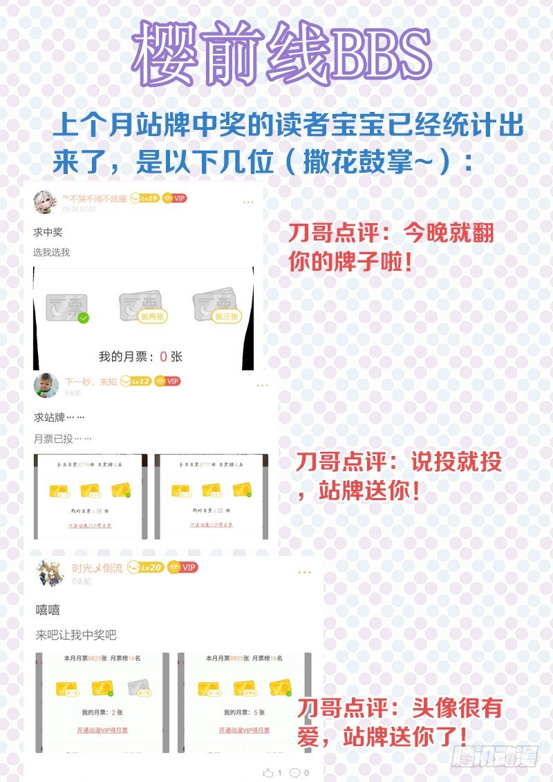 食色大陆韩漫全集-108、思念过度无删减无遮挡章节图片 