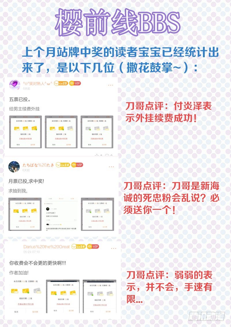 食色大陆韩漫全集-108、思念过度无删减无遮挡章节图片 