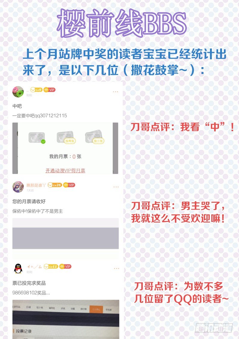 食色大陆韩漫全集-108、思念过度无删减无遮挡章节图片 