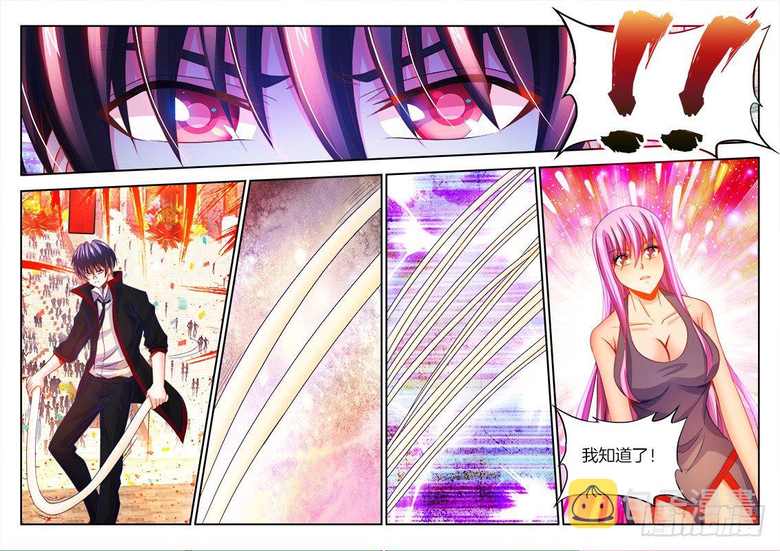 食色大陆韩漫全集-109、溜面！无删减无遮挡章节图片 
