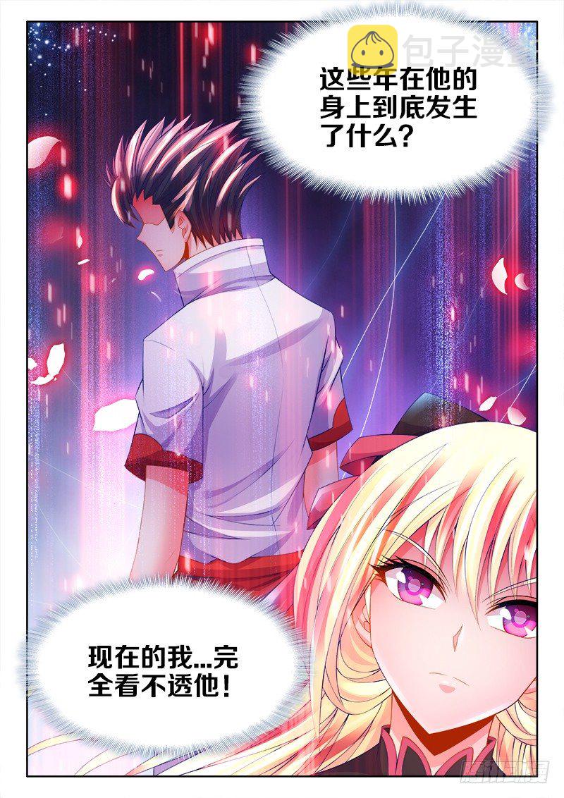 食色大陆韩漫全集-115、放肆！无删减无遮挡章节图片 