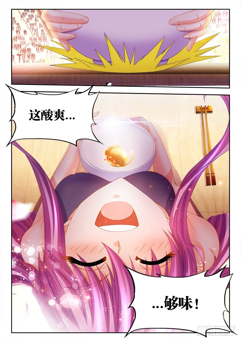 食色大陆韩漫全集-125、自贡井盐无删减无遮挡章节图片 