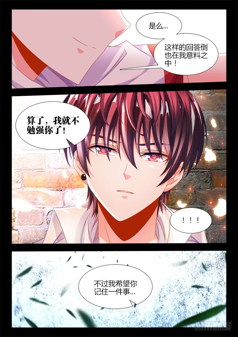 食色大陆韩漫全集-126、脑补无删减无遮挡章节图片 