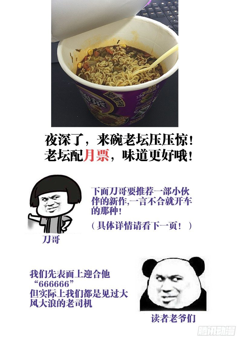 食色大陆韩漫全集-126、脑补无删减无遮挡章节图片 