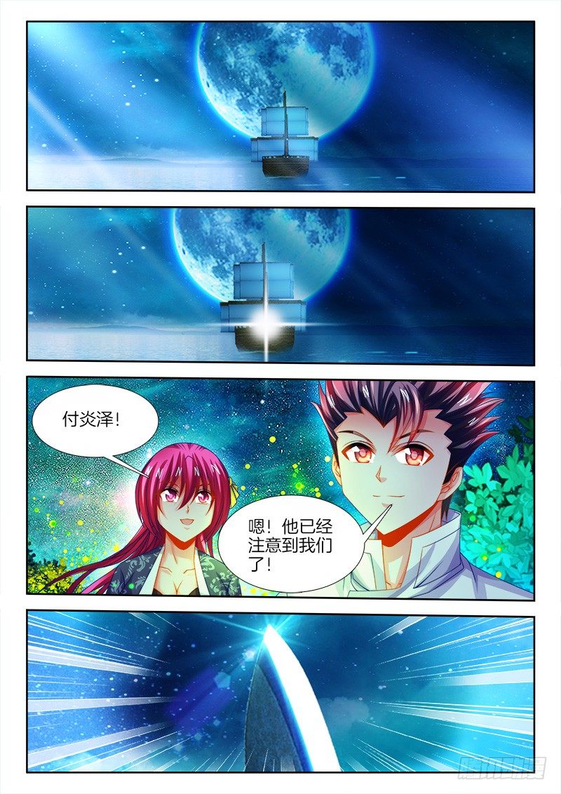 食色大陆韩漫全集-129、送别无删减无遮挡章节图片 