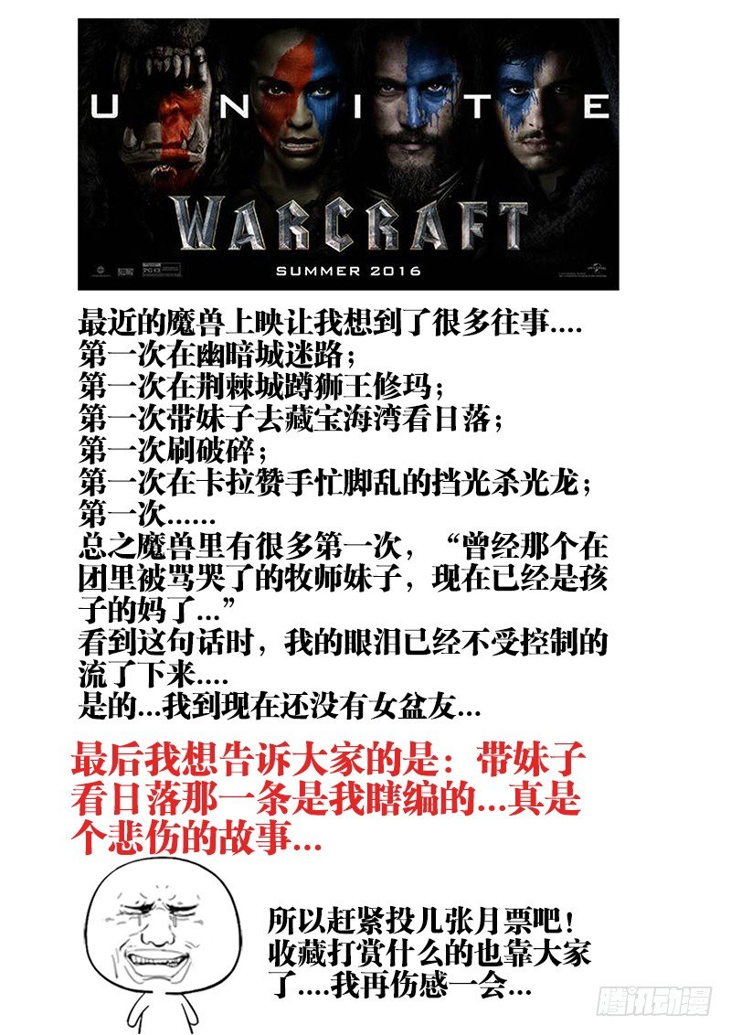 食色大陆韩漫全集-014、三倍速药丸无删减无遮挡章节图片 