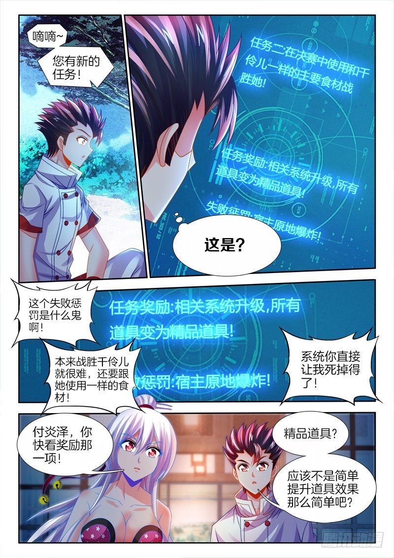 食色大陆韩漫全集-131、跟踪无删减无遮挡章节图片 