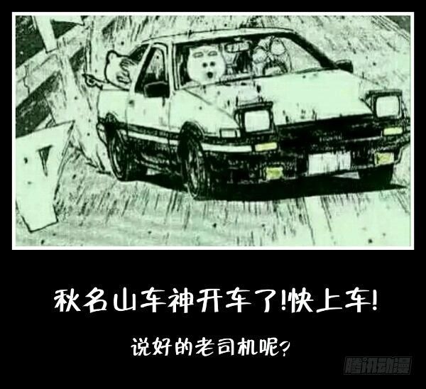 食色大陆韩漫全集-137、一龙戏双凤！无删减无遮挡章节图片 