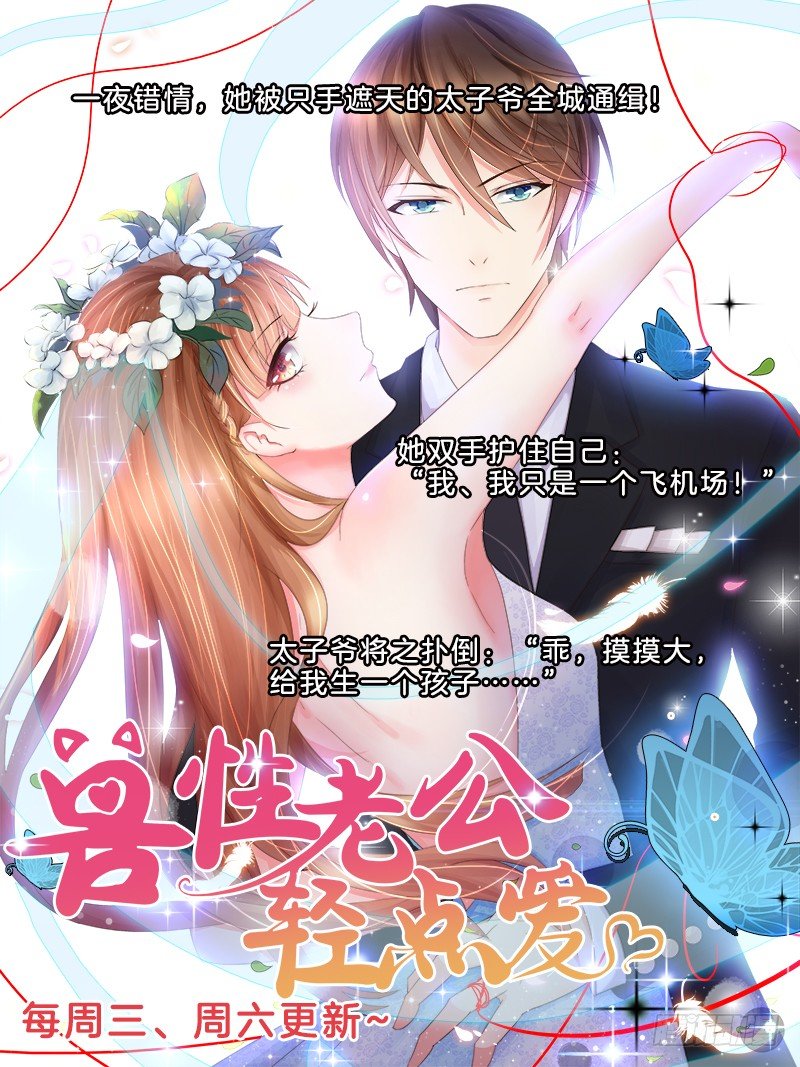 食色大陆韩漫全集-141、金口玉舌！无删减无遮挡章节图片 