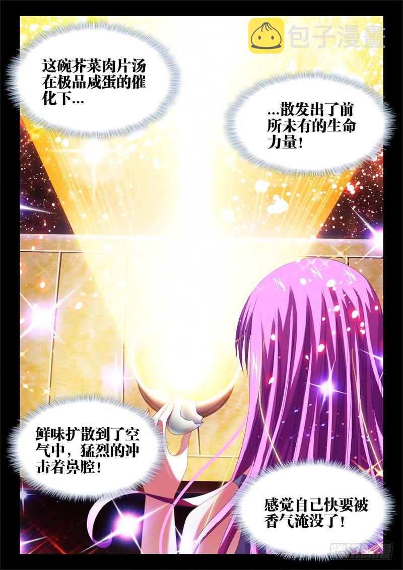 食色大陆韩漫全集-141、金口玉舌！无删减无遮挡章节图片 